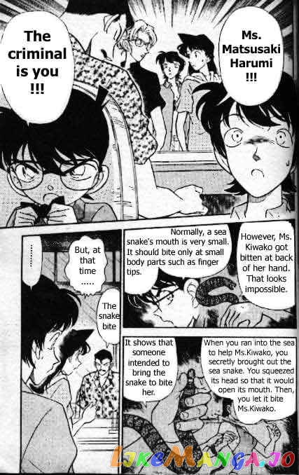 Detective Conan Chapter 165 - page 6