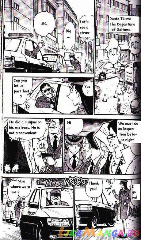 Detective Conan Chapter 326 - page 13