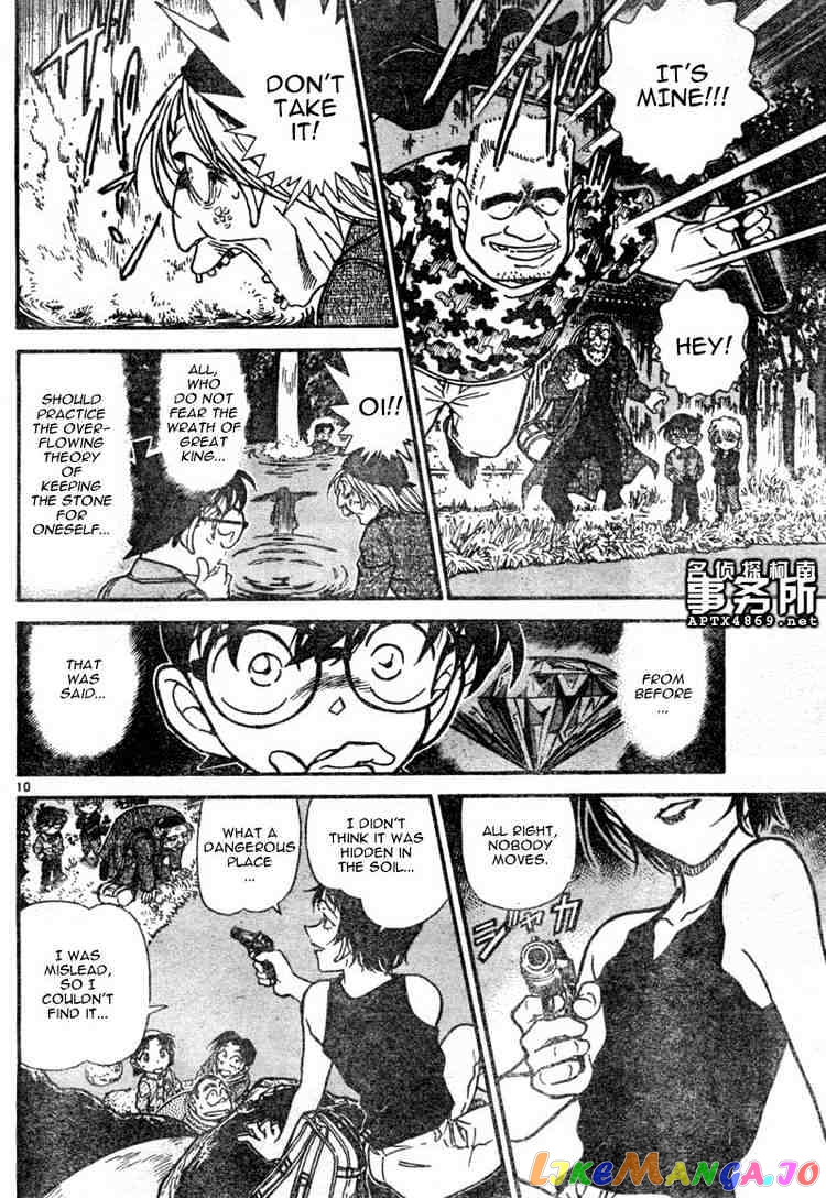 Detective Conan Chapter 478 - page 10