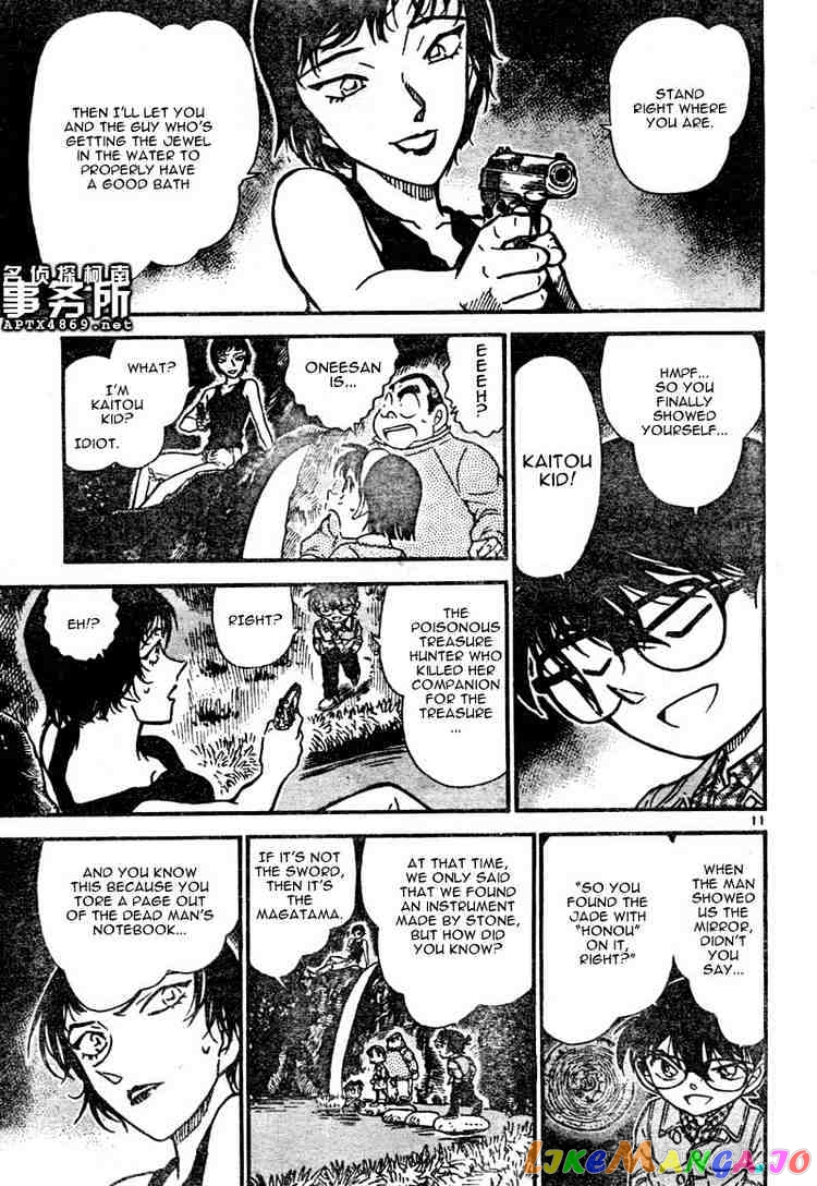 Detective Conan Chapter 478 - page 11