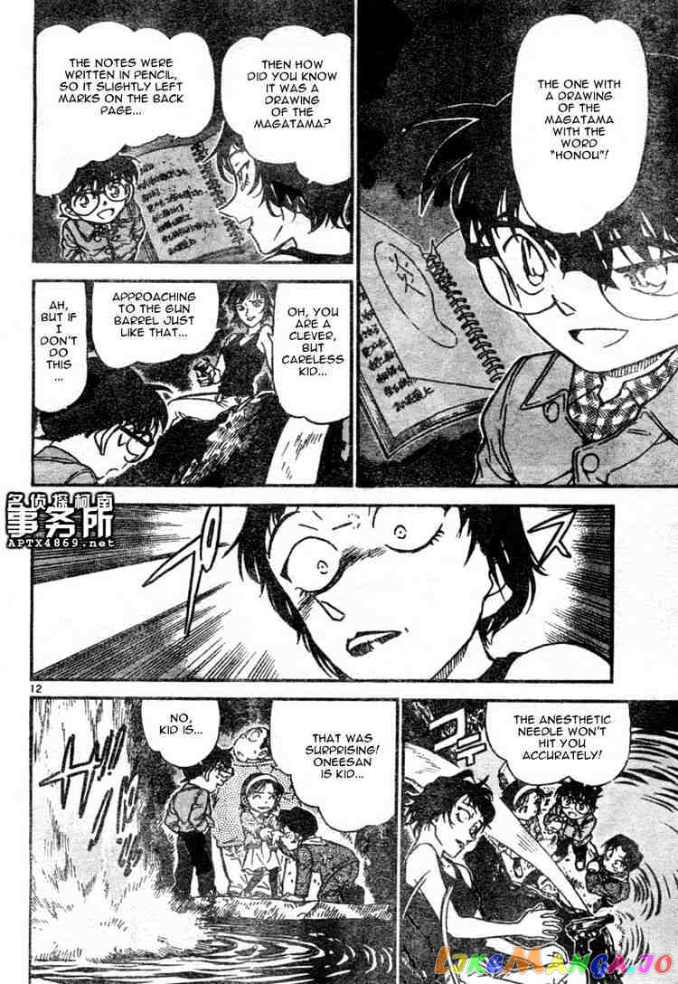 Detective Conan Chapter 478 - page 12