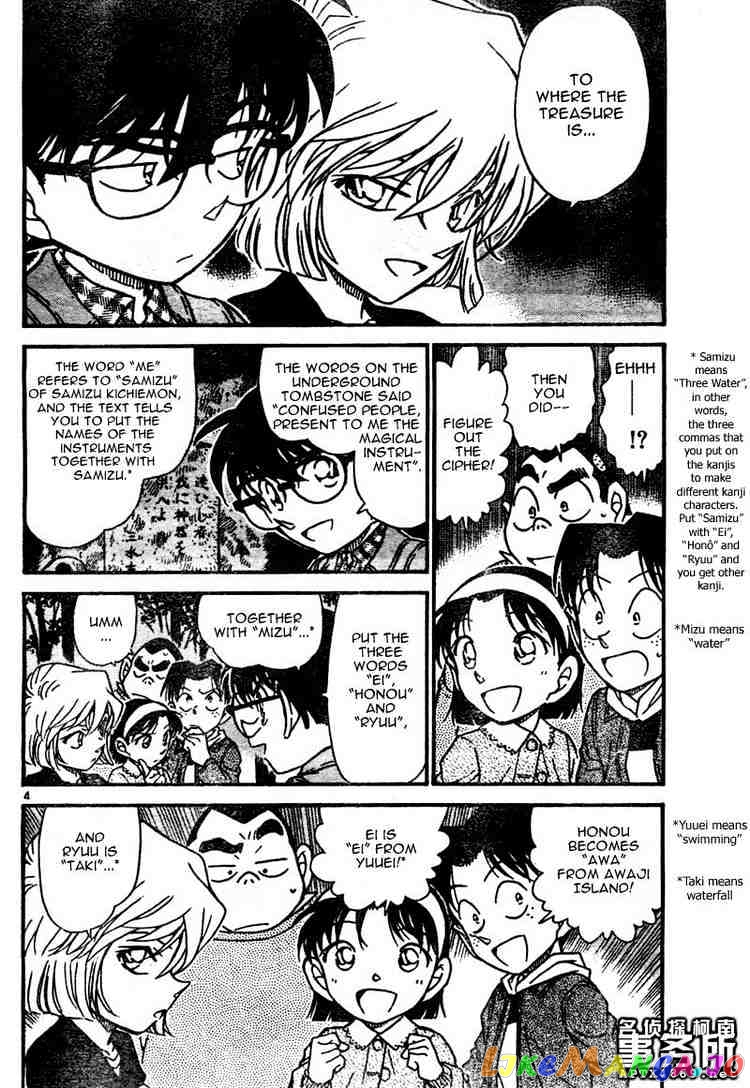 Detective Conan Chapter 478 - page 4