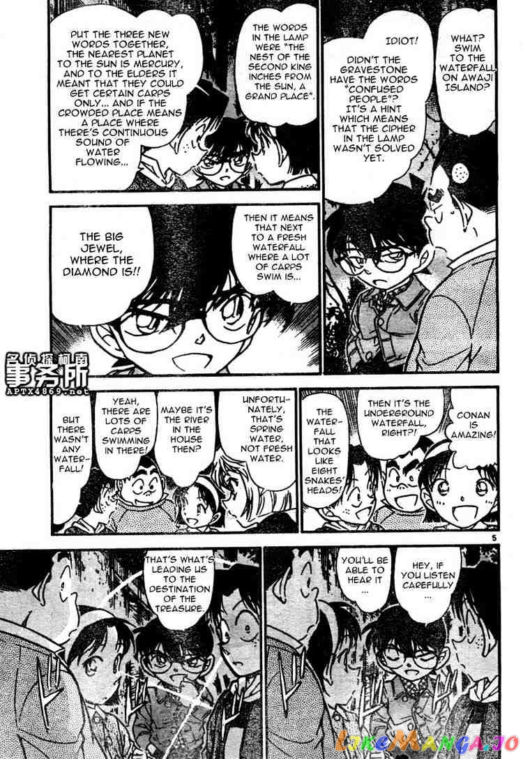 Detective Conan Chapter 478 - page 5