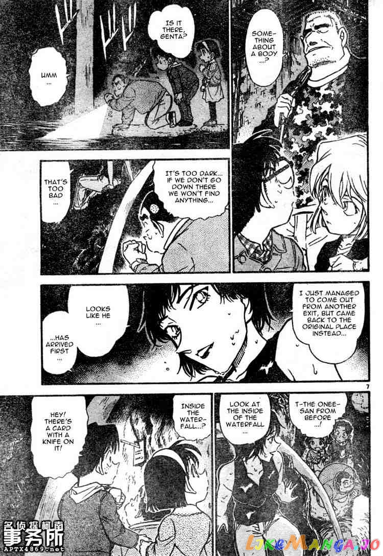 Detective Conan Chapter 478 - page 7