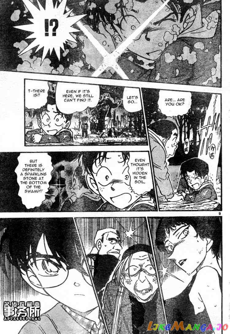 Detective Conan Chapter 478 - page 9