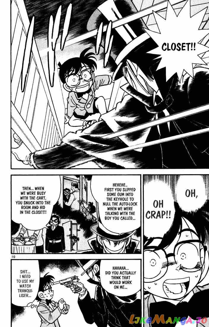 Detective Conan Chapter 51 - page 12