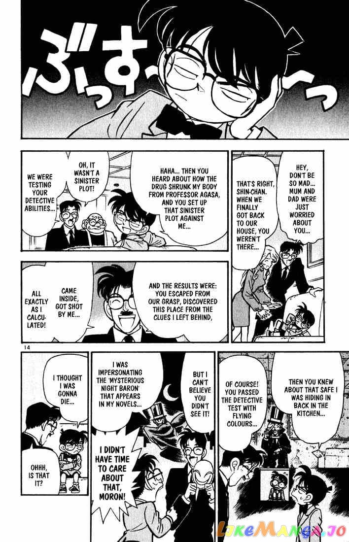 Detective Conan Chapter 51 - page 16