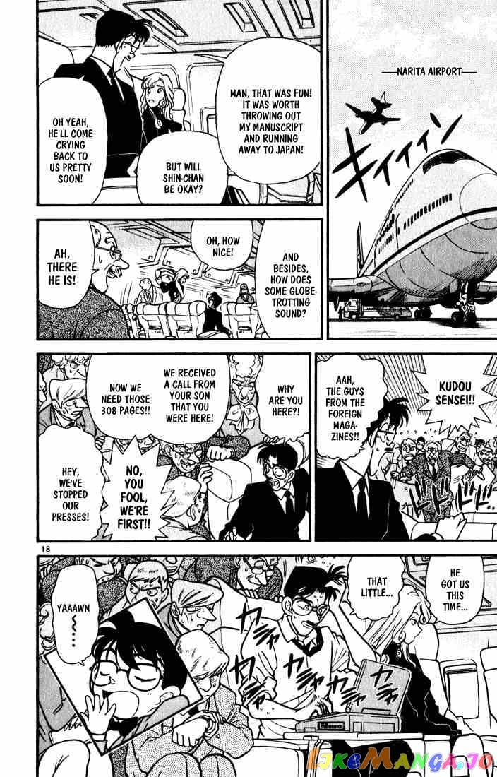 Detective Conan Chapter 51 - page 20