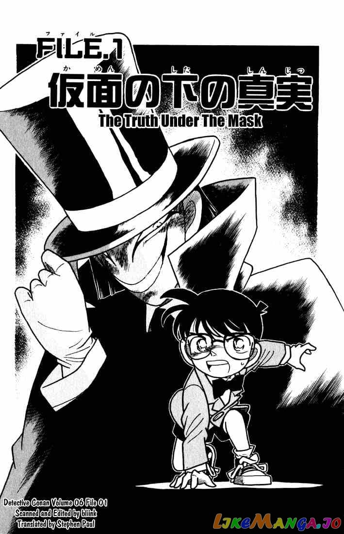 Detective Conan Chapter 51 - page 3