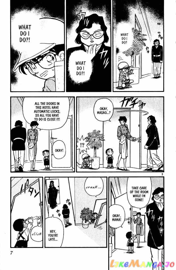 Detective Conan Chapter 51 - page 5