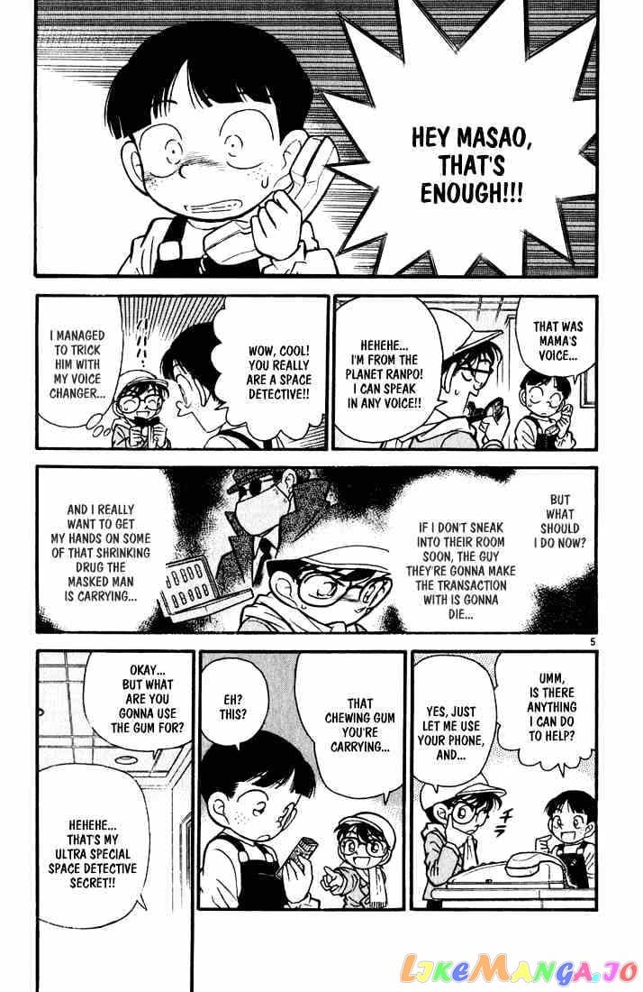 Detective Conan Chapter 51 - page 7