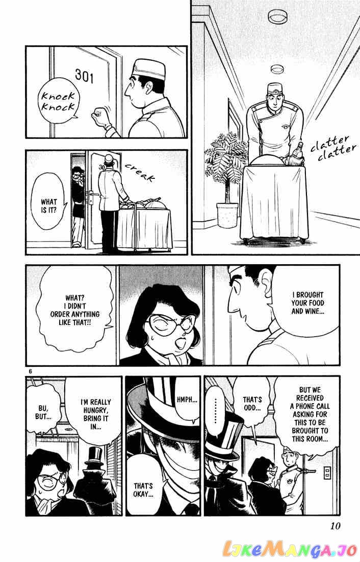 Detective Conan Chapter 51 - page 8