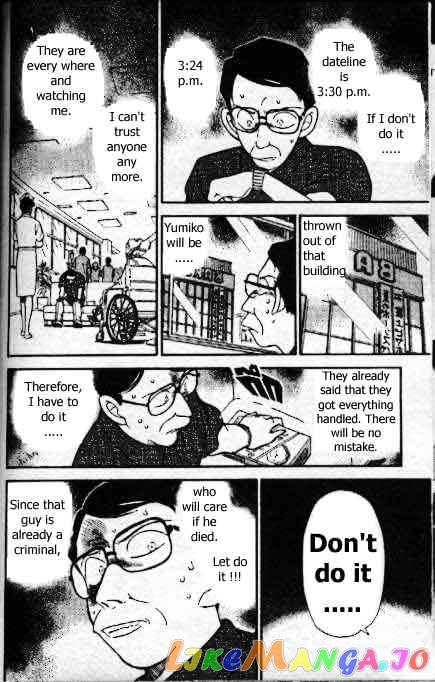 Detective Conan Chapter 166 - page 11