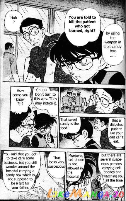 Detective Conan Chapter 166 - page 12