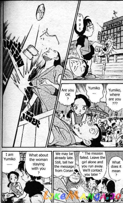 Detective Conan Chapter 166 - page 17