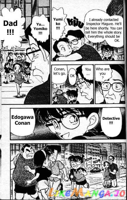 Detective Conan Chapter 166 - page 18