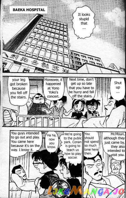 Detective Conan Chapter 166 - page 2