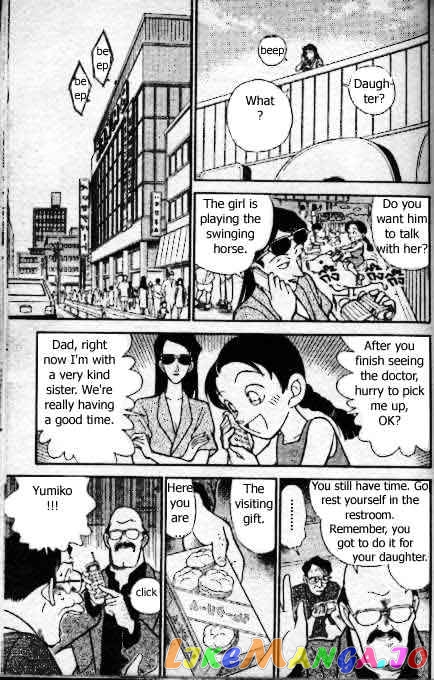 Detective Conan Chapter 166 - page 8