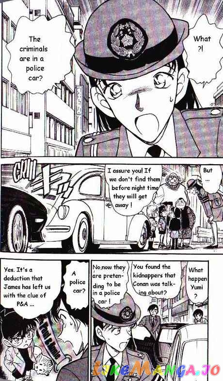 Detective Conan Chapter 327 - page 2