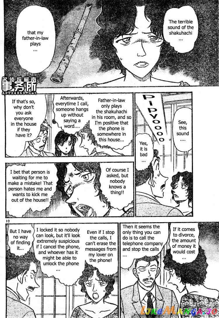 Detective Conan Chapter 479 - page 10