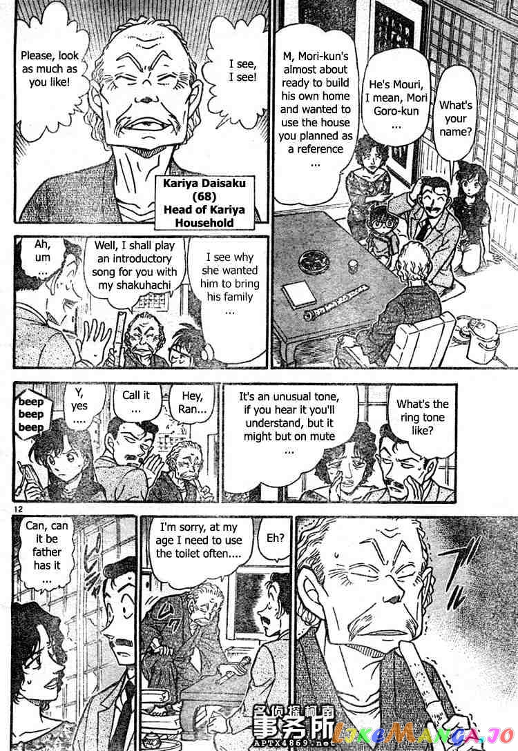 Detective Conan Chapter 479 - page 12