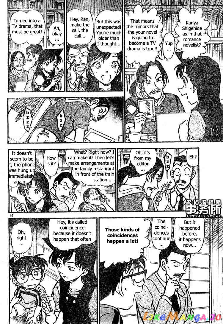 Detective Conan Chapter 479 - page 14