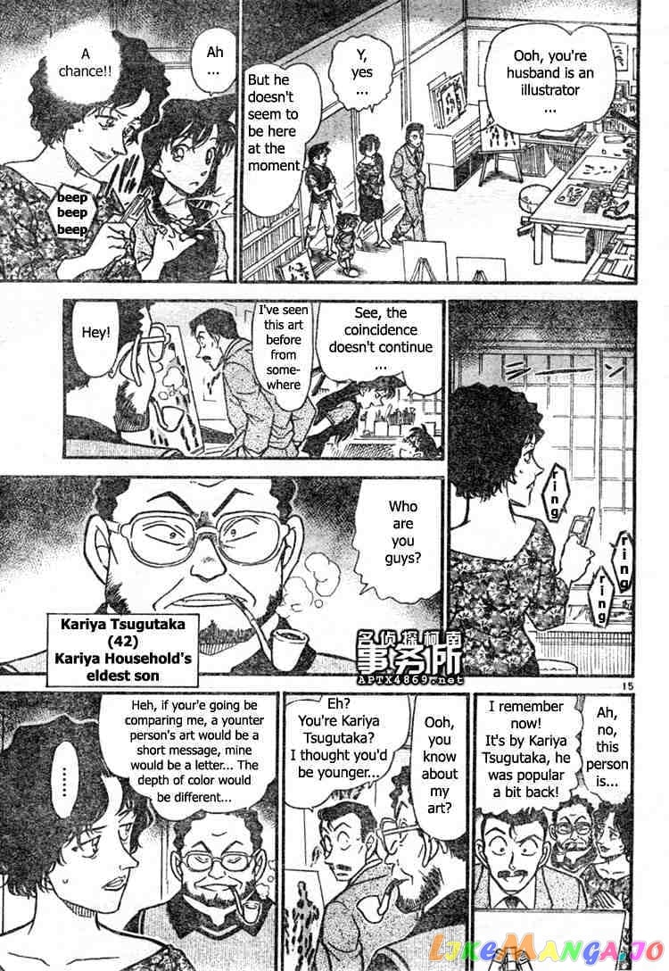 Detective Conan Chapter 479 - page 15