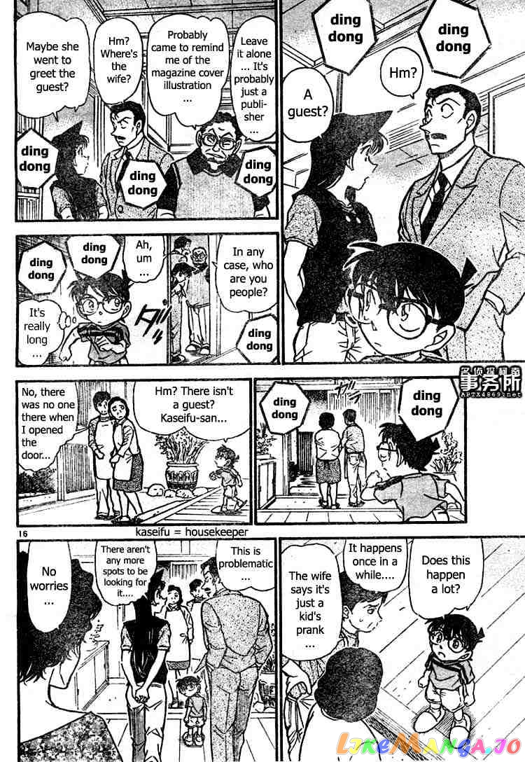 Detective Conan Chapter 479 - page 16