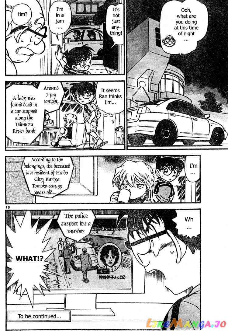 Detective Conan Chapter 479 - page 18