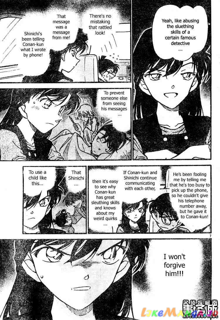 Detective Conan Chapter 479 - page 7