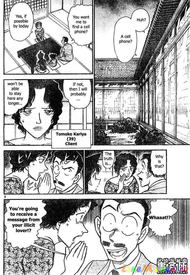 Detective Conan Chapter 479 - page 8