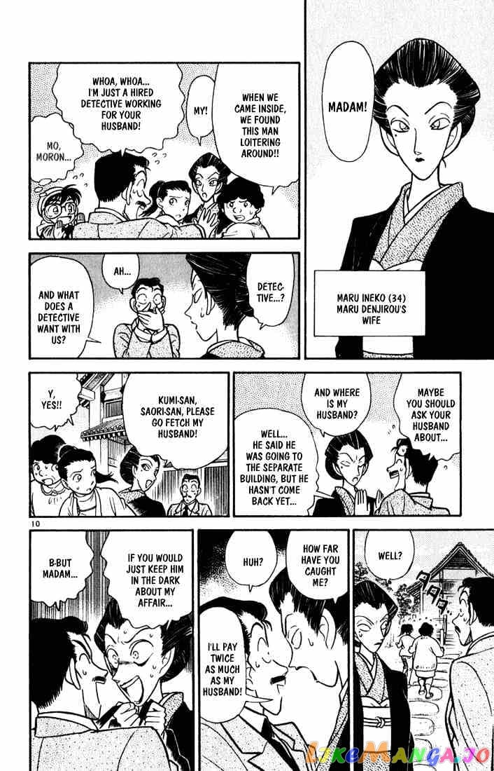 Detective Conan Chapter 52 - page 10