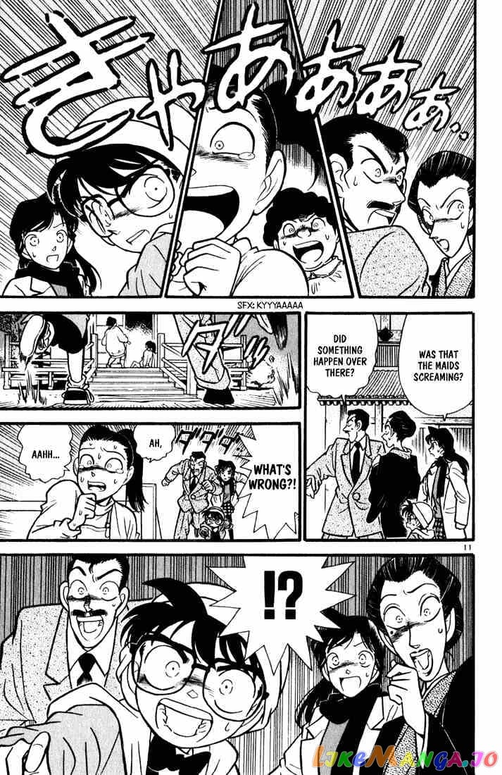 Detective Conan Chapter 52 - page 11