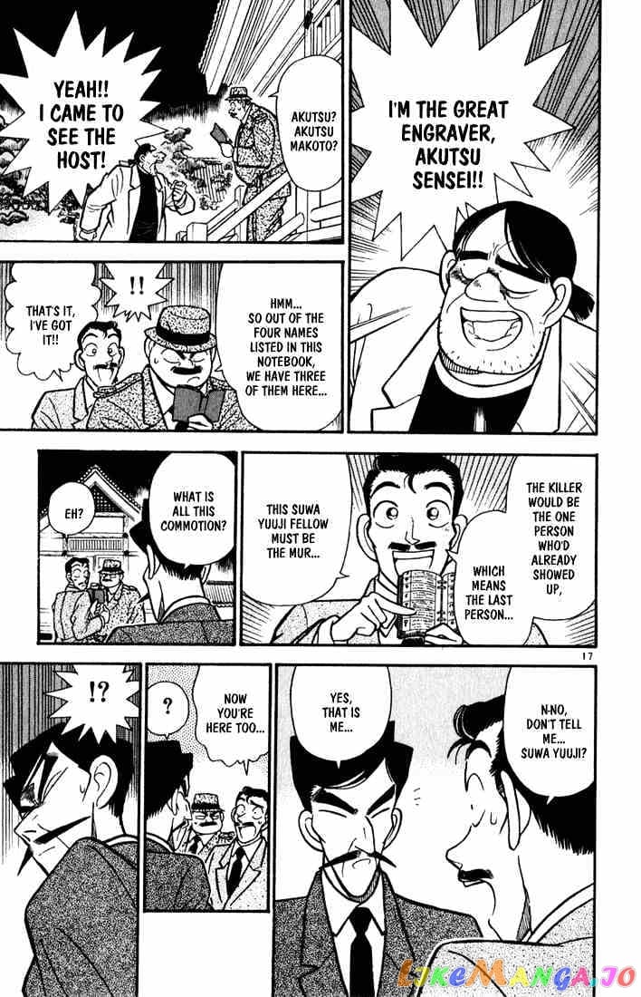 Detective Conan Chapter 52 - page 16