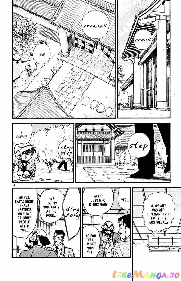 Detective Conan Chapter 52 - page 4