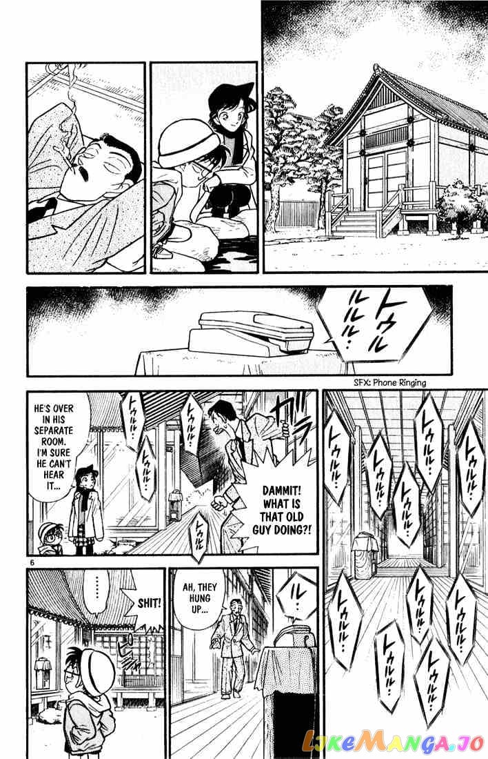 Detective Conan Chapter 52 - page 6