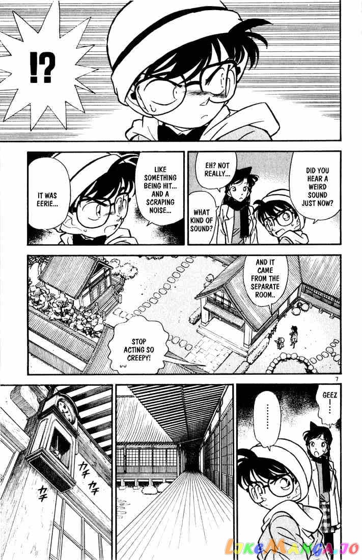 Detective Conan Chapter 52 - page 7