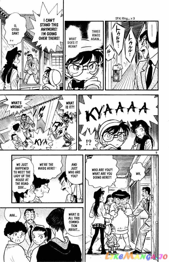 Detective Conan Chapter 52 - page 9