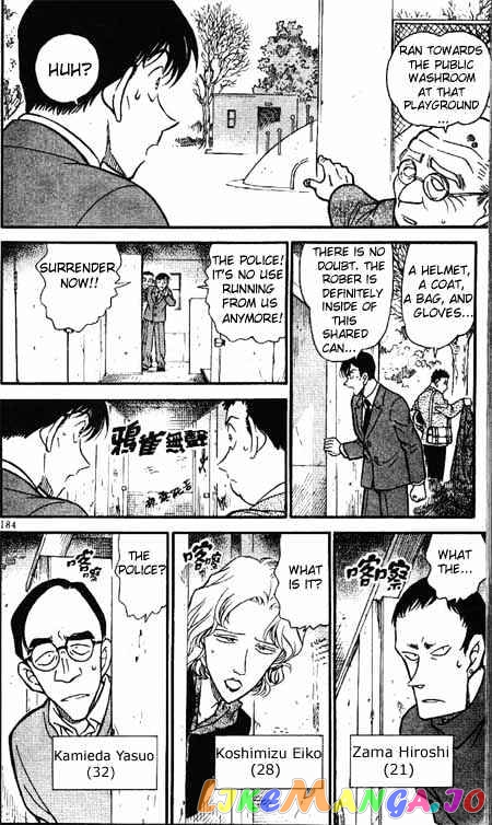 Detective Conan Chapter 328 - page 12