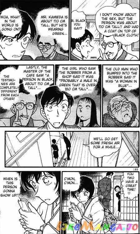 Detective Conan Chapter 328 - page 17