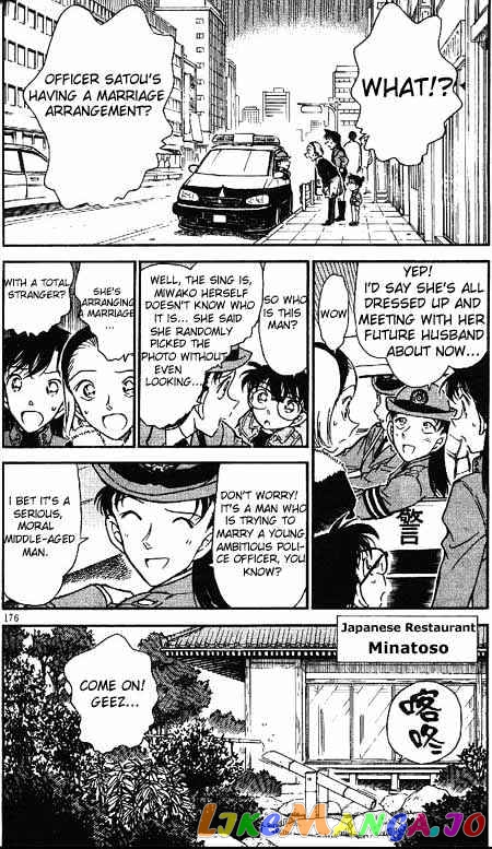 Detective Conan Chapter 328 - page 4