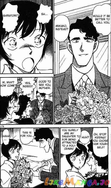 Detective Conan Chapter 328 - page 6