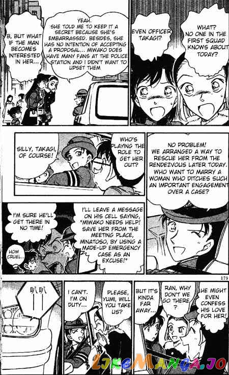 Detective Conan Chapter 328 - page 7