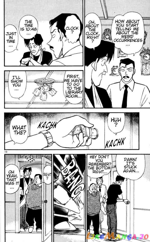 Detective Conan Chapter 167 - page 10