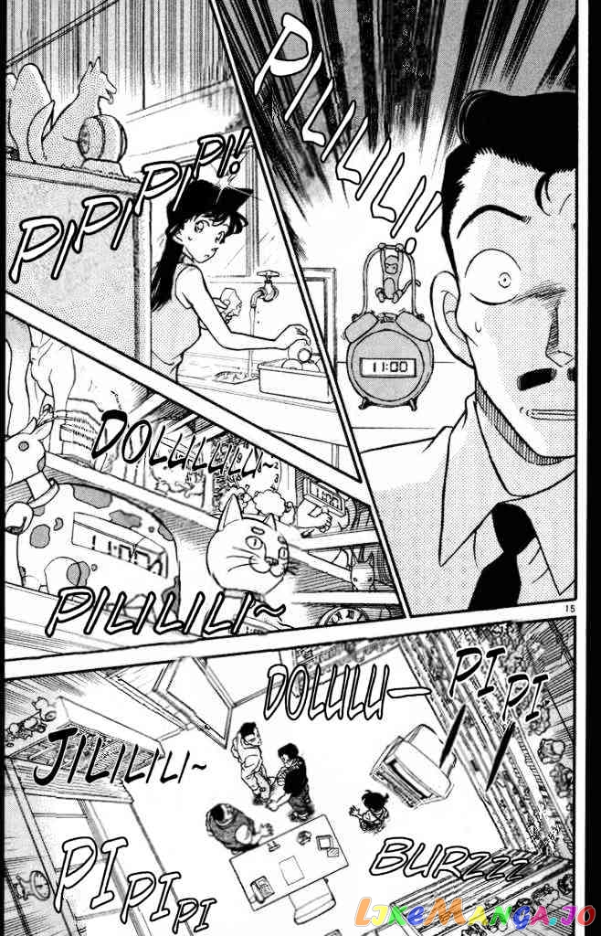 Detective Conan Chapter 167 - page 15