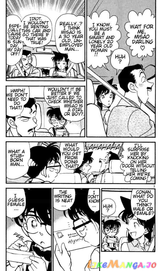 Detective Conan Chapter 167 - page 3