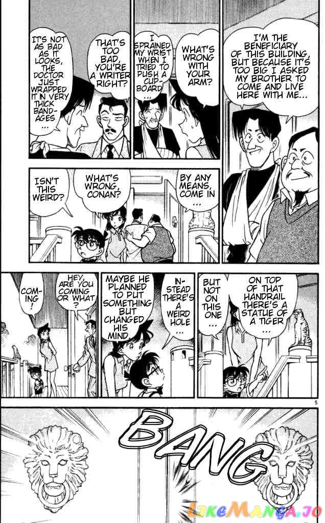 Detective Conan Chapter 167 - page 5