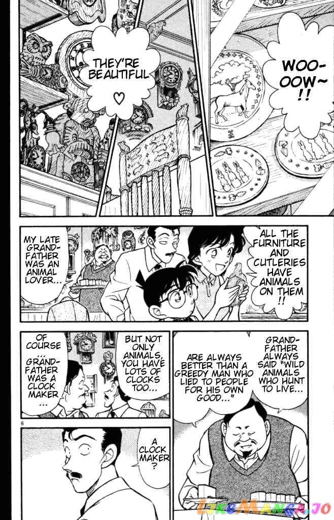 Detective Conan Chapter 167 - page 6