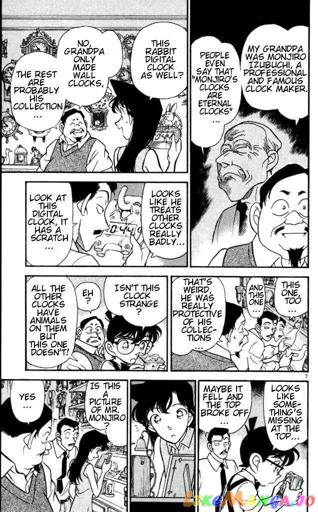 Detective Conan Chapter 167 - page 7