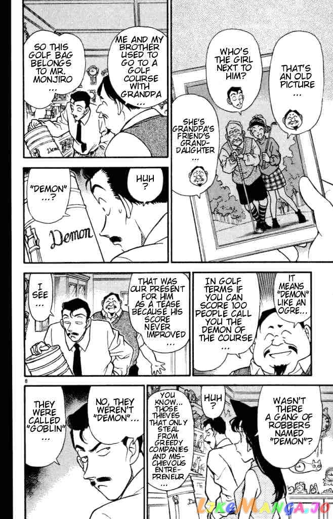 Detective Conan Chapter 167 - page 8